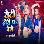 Roti Dhodhi Par Bele