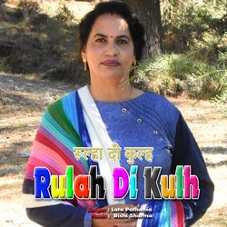 Rulha Di Kulh-IB0BekByR2A