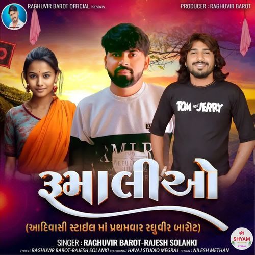 Chanda Ne Ugavani Ghani Var
