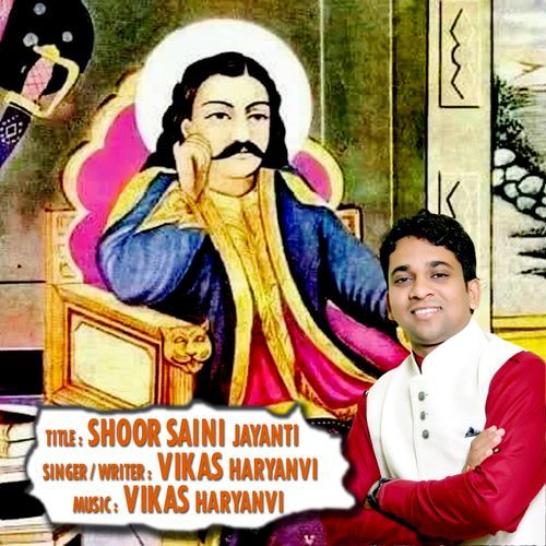 SHOOR SAINI JAYANTI