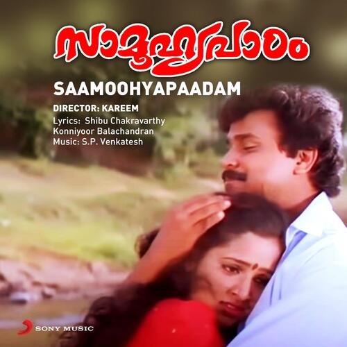 Saamoohyapaadam (Original Motion Picture Soundtrack)