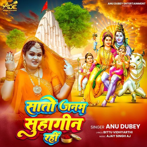 Saato Janam Suhagin Rahi