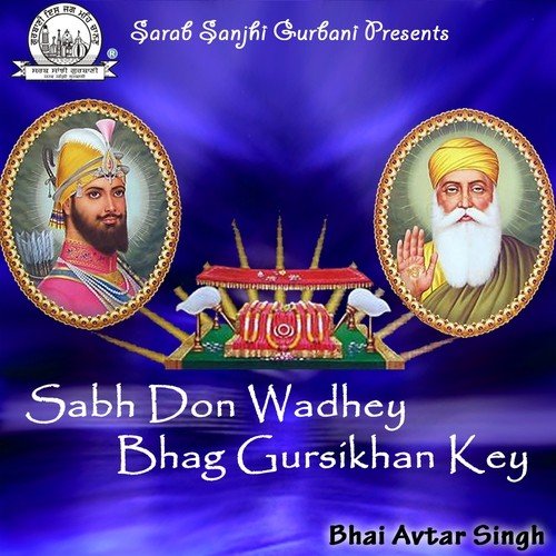 Sabh Don Wadhey Bhag Gursikhan Key