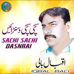 Sachi Sachi Dasnrai-RhA8CDNCZGc