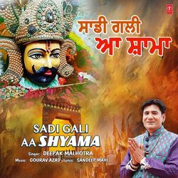 Sadi Gali Aa Shyama-H1wGXk1nB1c