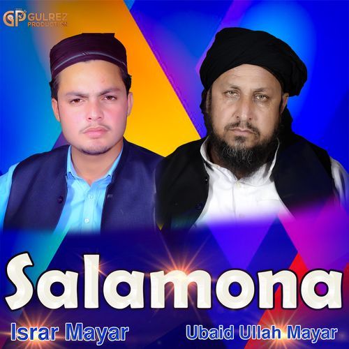 Salamona