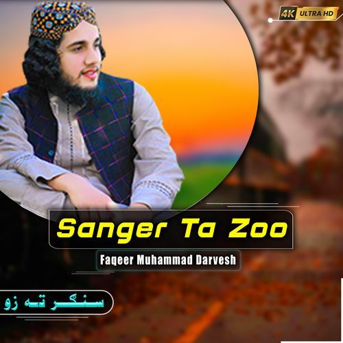 Sanger Ta Zoo