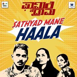 Sathyad Mane Haala (From &quot;Family Drama&quot;) (Original Motion Picture Soundtrack)-MRoldxpJQQI