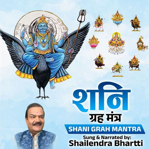 Shani Grah Mantra