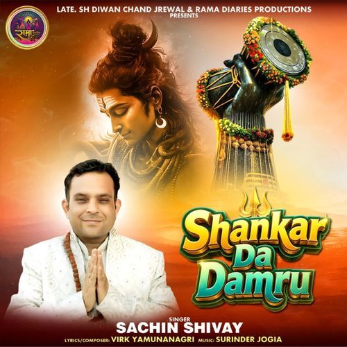 Shankar Da Damru