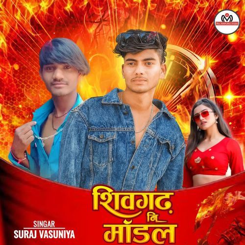 Shivgad Ni Madal Pt 2