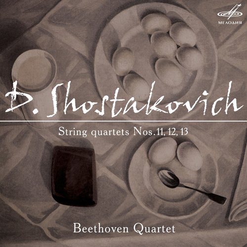 String Quartet No. 11 in F Minor, Op. 122: V. Humoresque