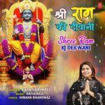 Shree Ram Ki Deewani