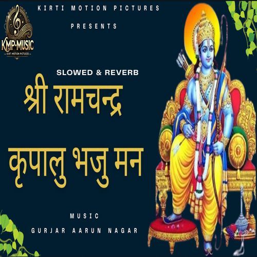 Shri Ram Chandra Kripalu Bhaju Man Slowed & Reverb