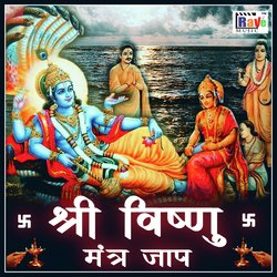 Shri Vishnu Mantra Jap-B1w4ZgxGdgo