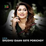 Shudhu Gaan Geye Porichoy