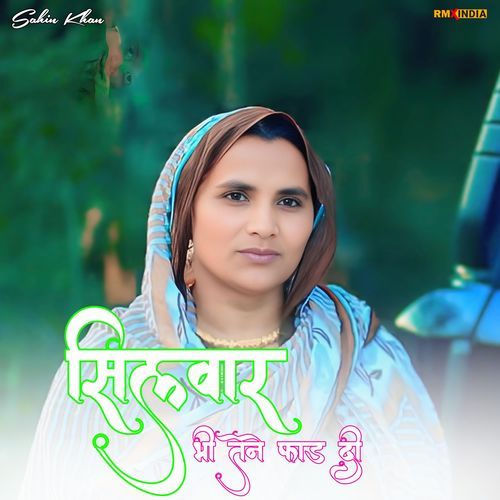 Silvaar Bhi Tene Fad Di