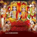 Sitaram Sitaram