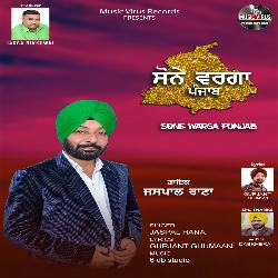 Sone Warga Punjab-STs6XDpvaAI