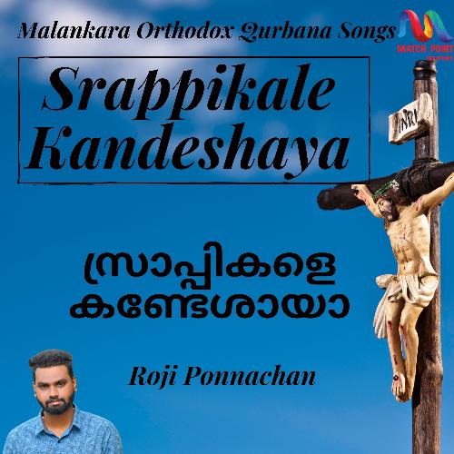 Srappikale Kandeshaya - Single