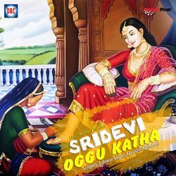 Sri Devi Oggu Katha