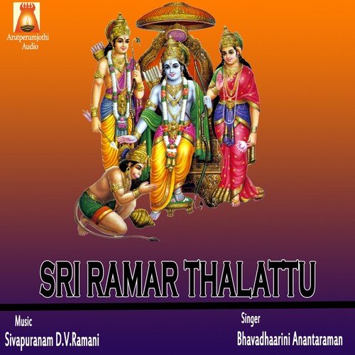 Sri Ramar Thalattu