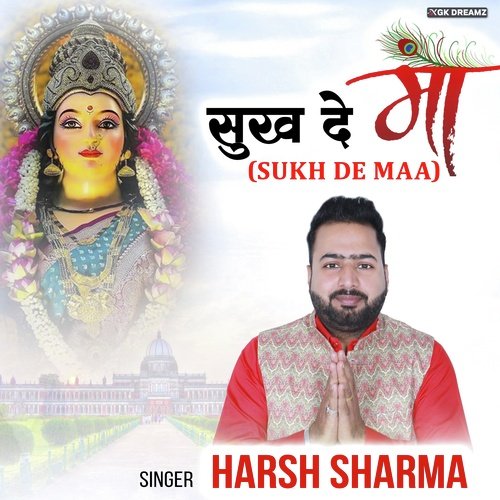 Sukh De Maa