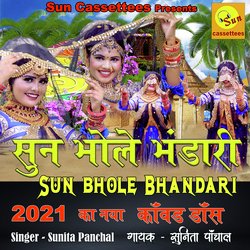 Sun Bholey Bhandari (Hindi)-Qj8-QBtRfXc