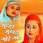 Kyon Pyar Jatatey Ho