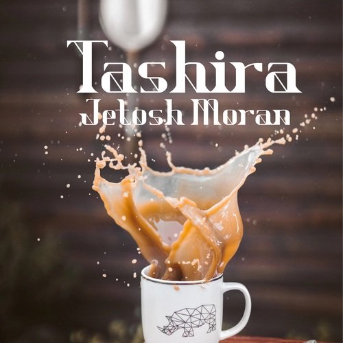 Adrian cover art