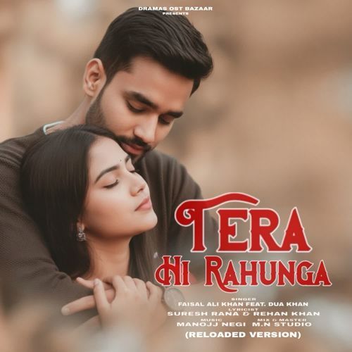 Tera Hi Rahunga (Reloaded Version)