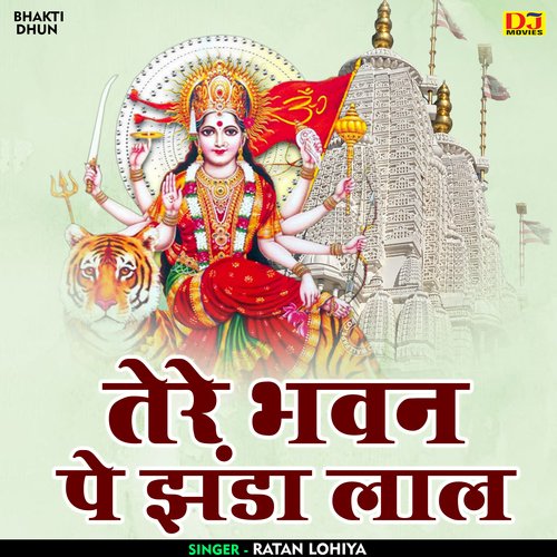 Tere Bhavan Pe Jhanda Laal