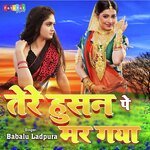 Tere Husn Pe Mar Gaya