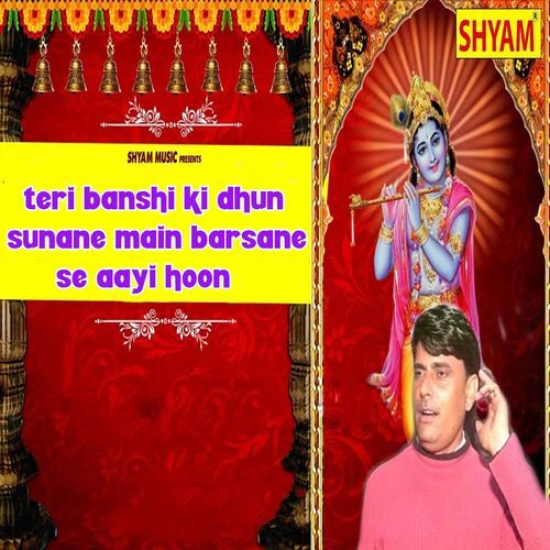 Teri Banshi Ki Dhun Sunane Main Barsane Se Aayi Hoon (Original)