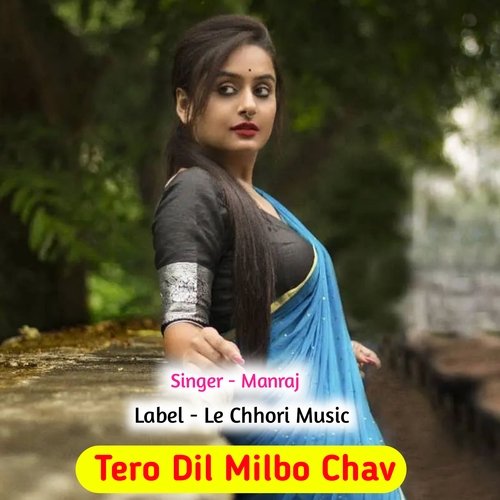 Tero Dil Milbo Chav (Original)
