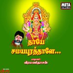 Aarani artwork