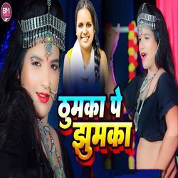 Thumke Pe Jhumka-B1sFaSVkTVA