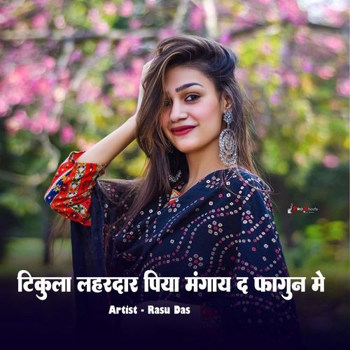 Tikula Lahardar Piya Mangay Da Fagun Me
