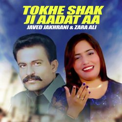 Tokhe Shak Ji Aadat Aa-MTJdSSBUZl4