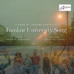 Tumkur University Song