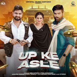 UP Ke Asle-SQECdiZdAV4