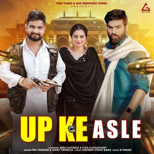 UP Ke Asle