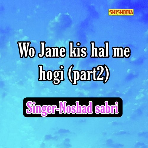 Wo Jane Kis Hal Me Hogi Part 2