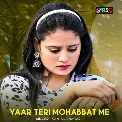 Yaar Teri Mohabbat Me