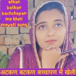 atkan batkan bachchapan me kheli mewati song-KR0sSSVXRGo