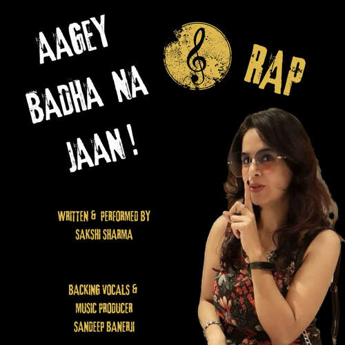 Aagey Badha Na Jaan