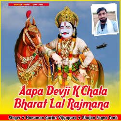 Aapa Devji K ChalaBharat Lal Rajmana-CiUzdCFqUmo