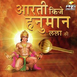 Aarti Kije Hanuman Lala Ki-HCkhXTAHYWo