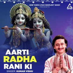 Aarti Radha Rani Ki