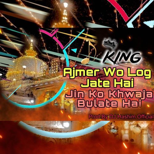 Ajmer Wo Log Jate Hai Jin Ko Khwaja Bulate Hai (Khwaja Gareeb Nawaz Qawwali)